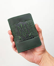Обкладинка ПАСПОРТ шкіряна зелена з тисненням Тризуб Герб України