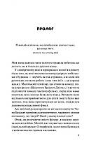 Краще, ніж у фільмах. Лінн Пейнтер. Віват, фото 5