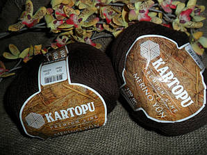 Kartopu Merino Wool (Мерино вул) 892