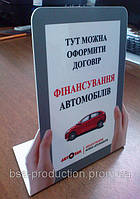 Панелі з ПВХ 29651943 Панелі з ПВХ