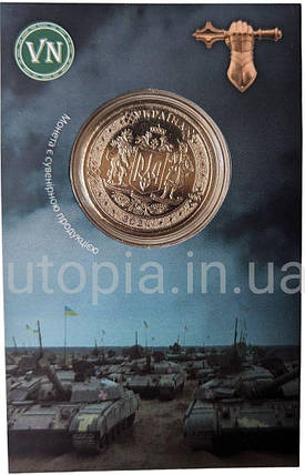 Сувенірна монета «Танкові війська України», фото 3