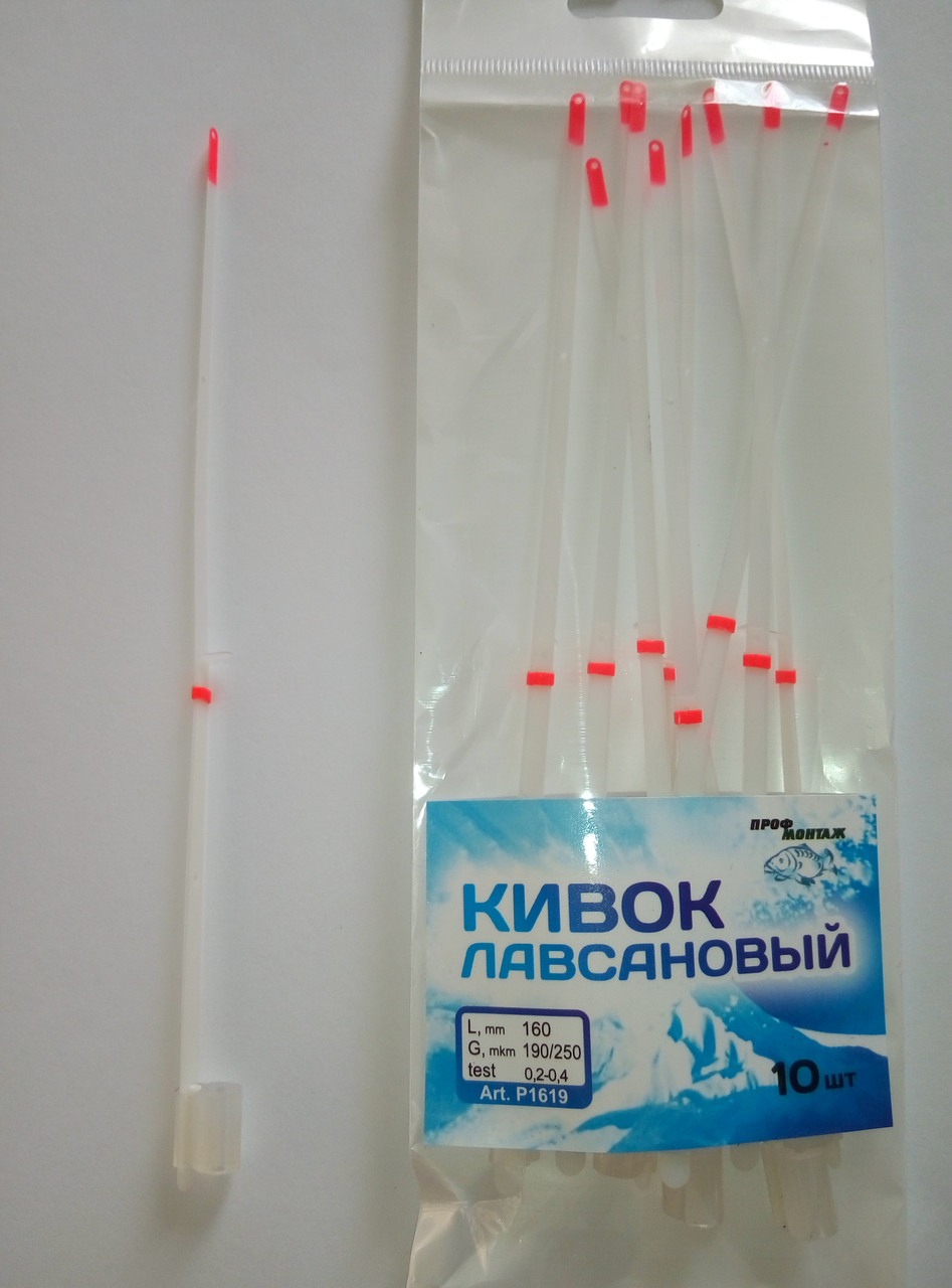 Кивок лавсановий подвійний 160 мм (0,2-0,4) 10 шт./паковання