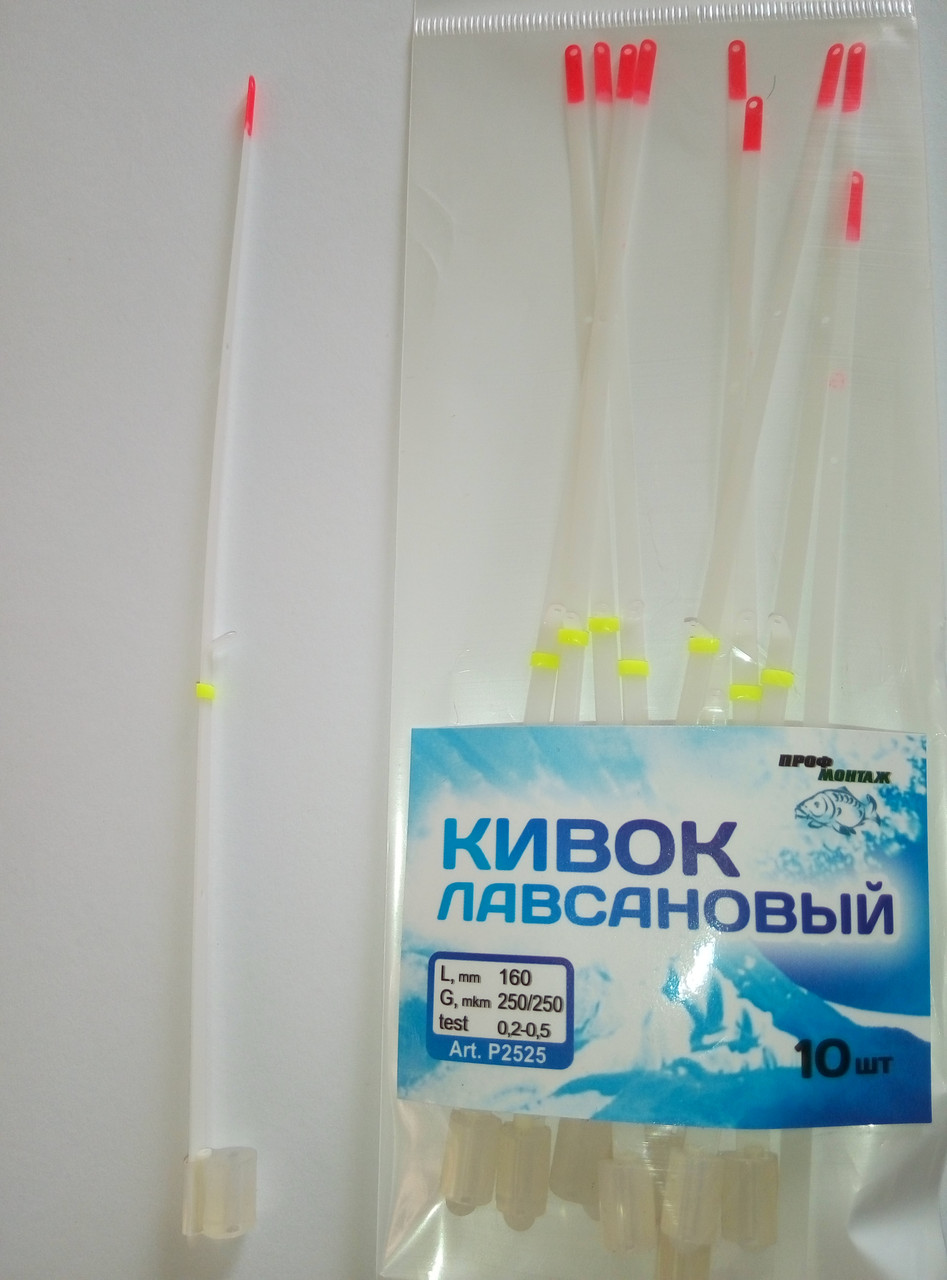 Кивок лавсановий подвійний 160 мм (0,2-0,5) 10 шт./паковання