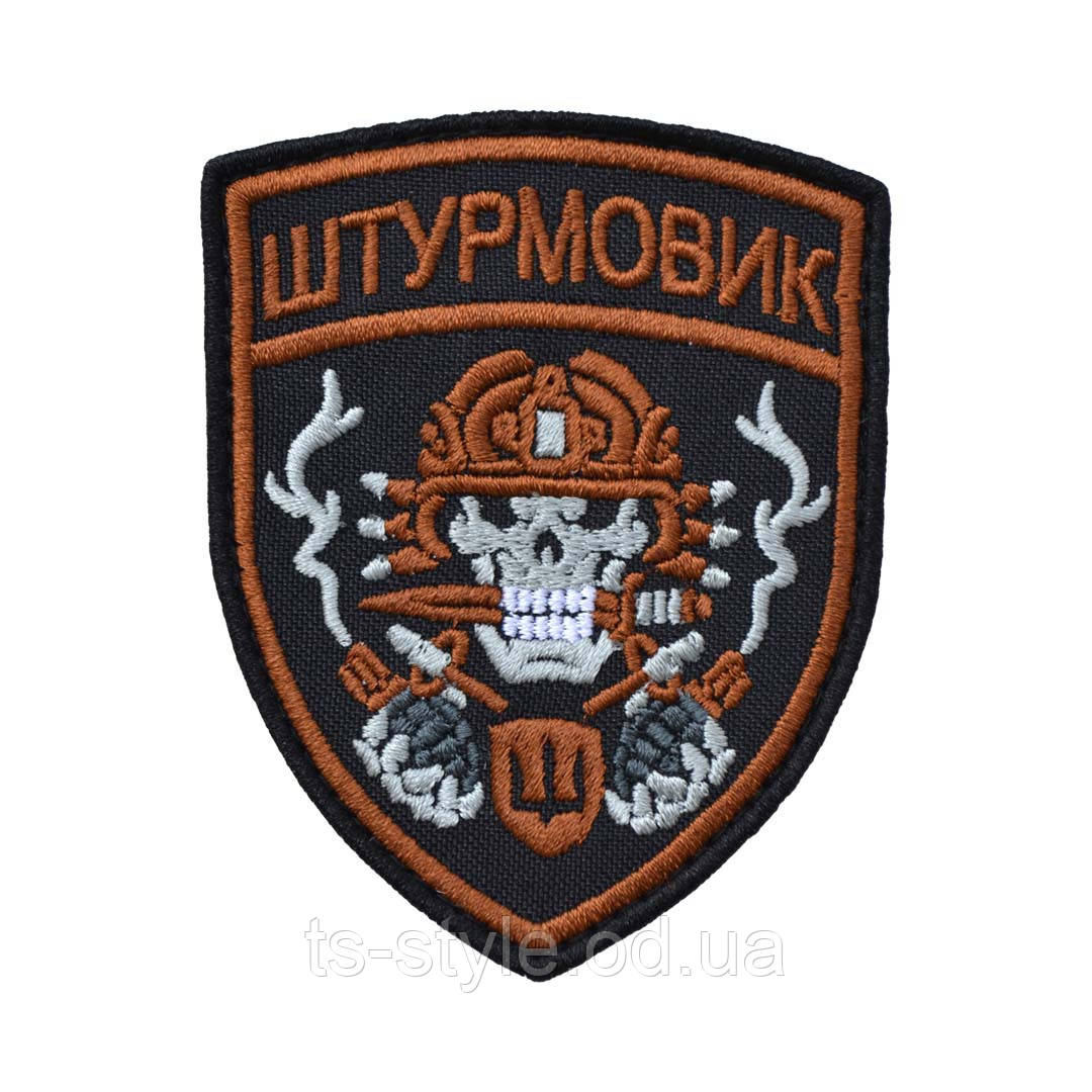 Шеврон «Штурмовик»