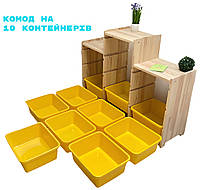 Комод із пластиковими контейнерами в дитячу кімнату, корпус із натурального дерева