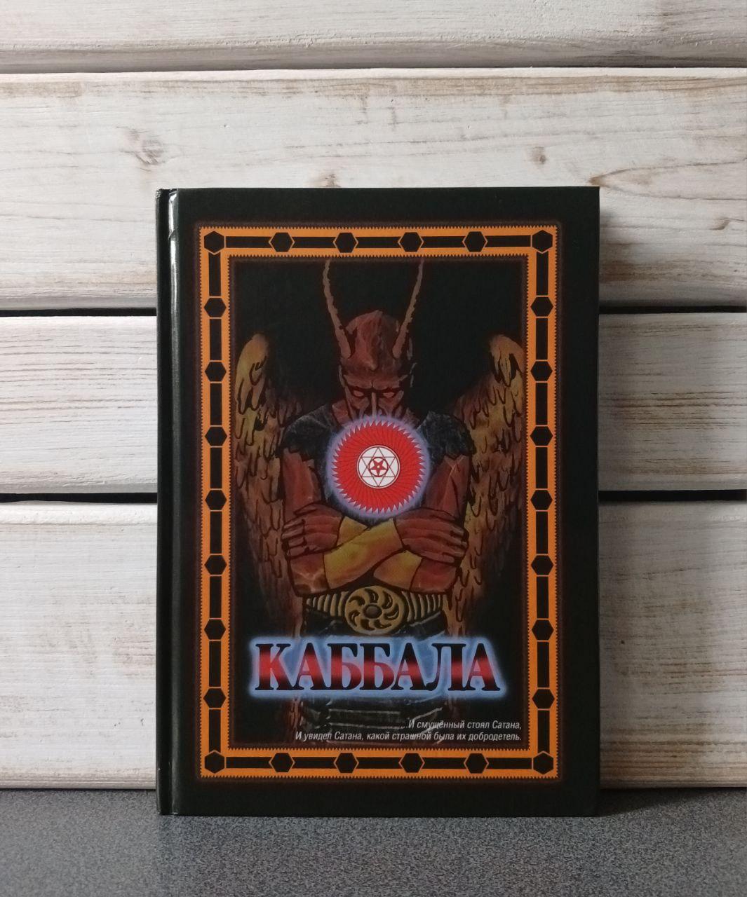 ІС. Бомбуштір А.О. льоховий "Кабал" Каштан 2006 р.