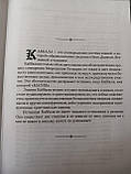 ІС. Бомбуштір А.О. льоховий "Кабал" Каштан 2006 р., фото 6