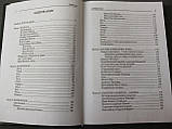 ІС. Бомбуштір А.О. льоховий "Кабал" Каштан 2006 р., фото 7