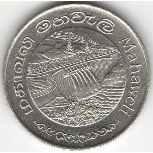Шрі-Ланка 2 рупії, 1981 Дамба Махавел No2201