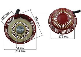 Стартер для генератора Zipper ZI-STE5500