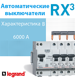 Автоматичні вимикачі LEGRAND серія RX3 характеристика B