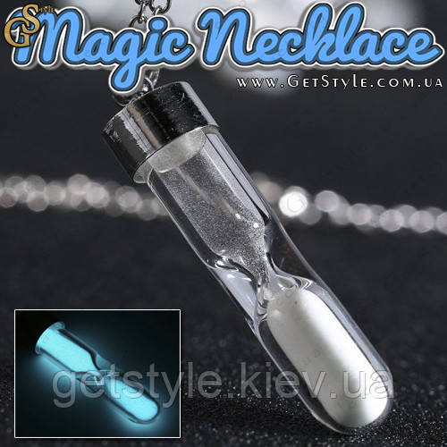 Підвіска на шию — "Magic Necklace" — світиться в темряві! 