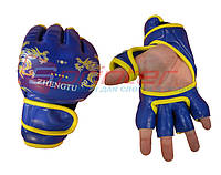 Перчатки для рукопашного боя М (синий)