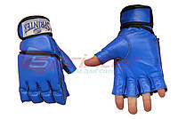 Перчатки для рукопашного боя кожа с манжетами на липучке - L Синие
