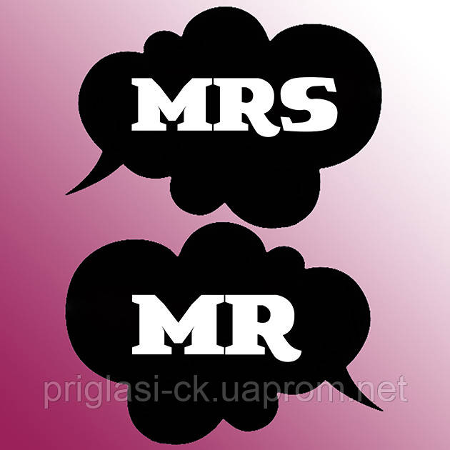 Набір бутафорії для весільної фотосесії "Mr&Mrs"