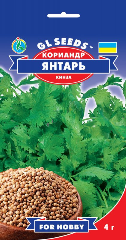 Насіння Коріандр Бурштин (4г) ТМ GL SEEDS For Hobby