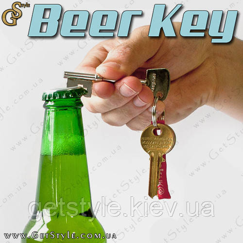Відкривачка для пива - "Beer Key"