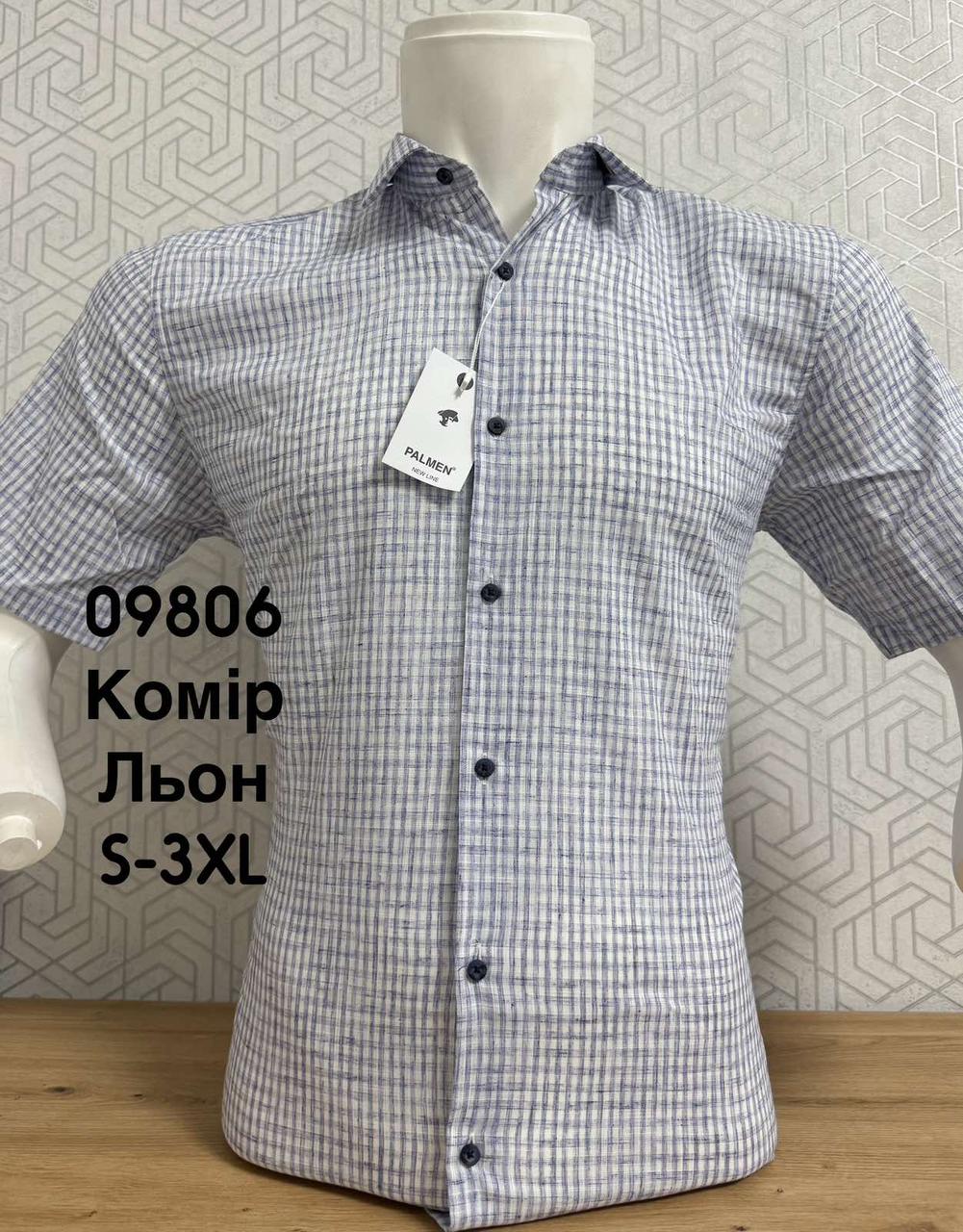Льняна сорочка з коротким рукавом Palmen, клітка