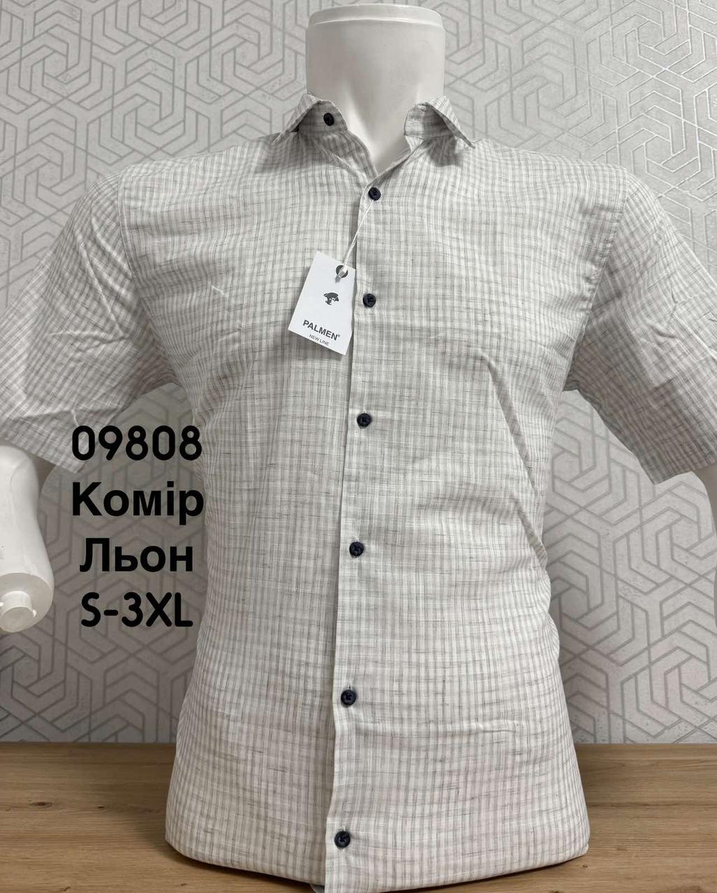 Льняна сорочка з коротким рукавом Palmen, клітка