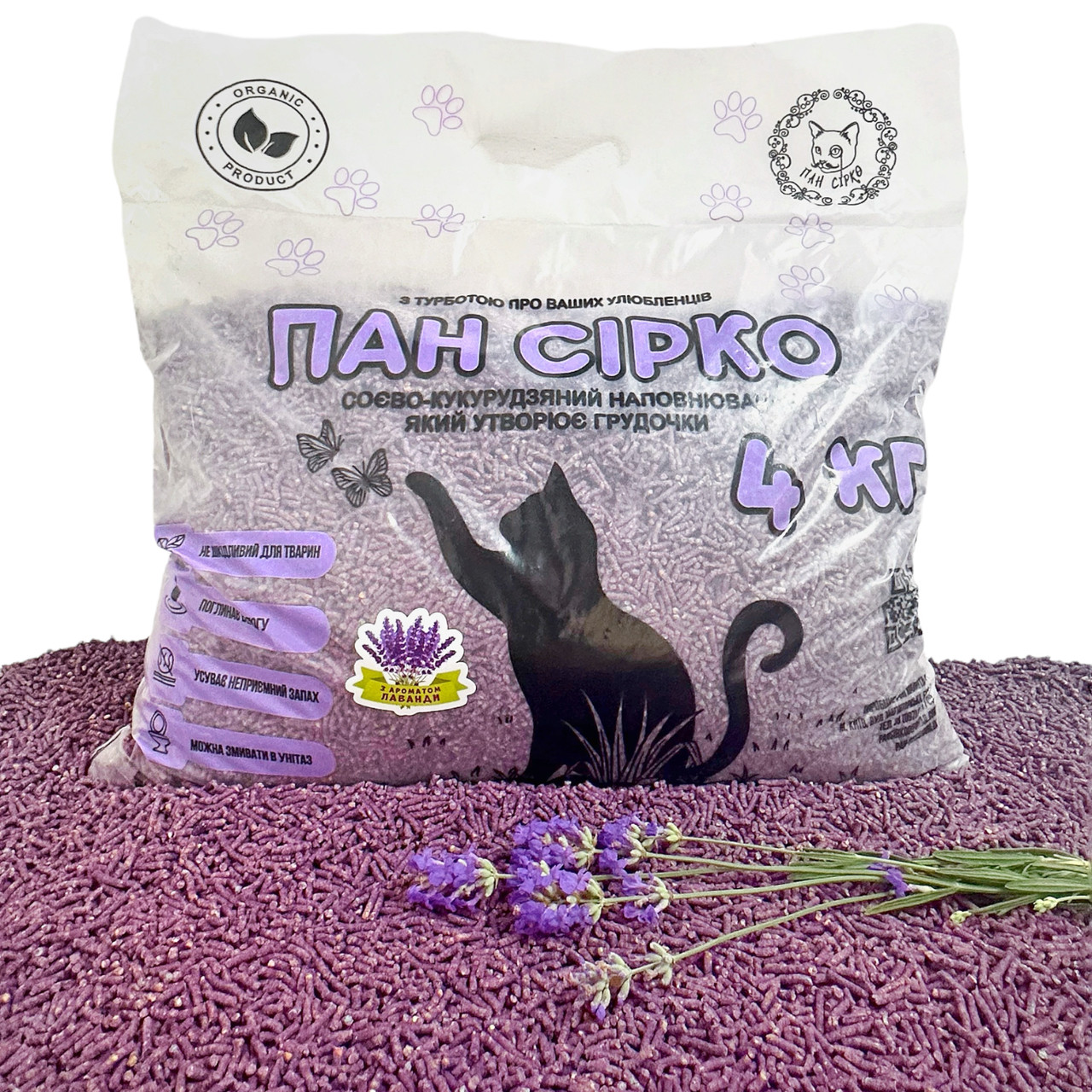 Наповнювач для котячого туалету соєво-кукурудзяний Пан Сирко 4 кг лавандовий, фото 1
