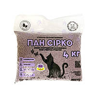 Наповнювач для котячого туалету соєво-кукурудзяний Пан Сирко 4 кг лавандовий, фото 2