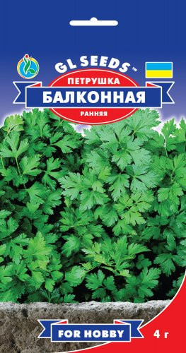 Насіння Петрушка Балконна (4г) ТМ GL SEEDS For Hobby, фото 1