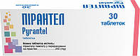 Пирантел табл. 250 мг блистер №30