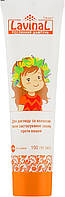 Шампунь Лавинал растительный для ухода за волосами после применения средства против вшей, 100 мл