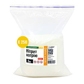 Нітрит натрію ТМ Клебріг 2 кг Натрій азотистокислий Харчова добавка E 250 BASF