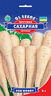 Насіння Петрушка Цукрова Коренева (4г) ТМ GL SEEDS For Hobby