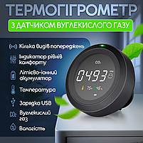 Термогігрометр з датчиком вимірювання CO2 PTH-5 (PTH5-12), фото 3