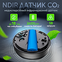 Термогігрометр з датчиком вимірювання CO2 PTH-5 (PTH5-12), фото 6