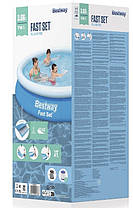 Басейн надувний з аксесуарами 5 елементів Bestway, фото 5