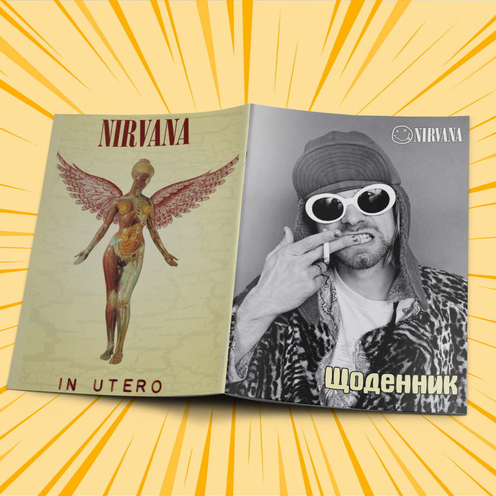 Щоденник шкільний м'яка обкладинка Nirvana 002