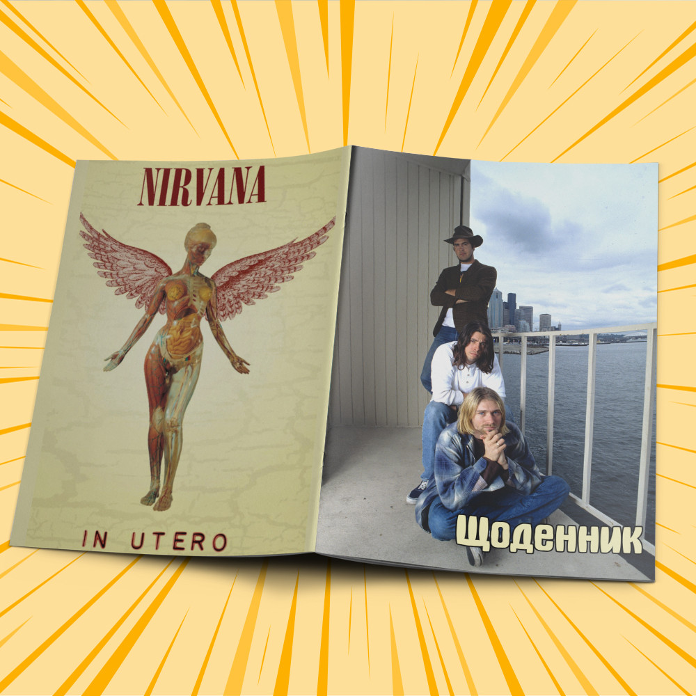 Щоденник шкільний м'яка обкладинка Nirvana 021