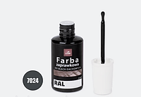 Фарба по металу 22 ml RAL7024 сіра