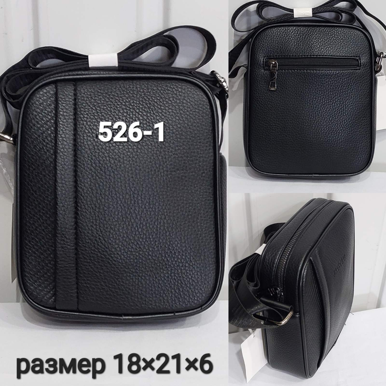 Чоловіча вертикальна сумка Moltani (гуртом/роздріб)