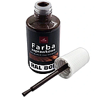 Фарба по металу 22 ml RAL 8017 шоколадна