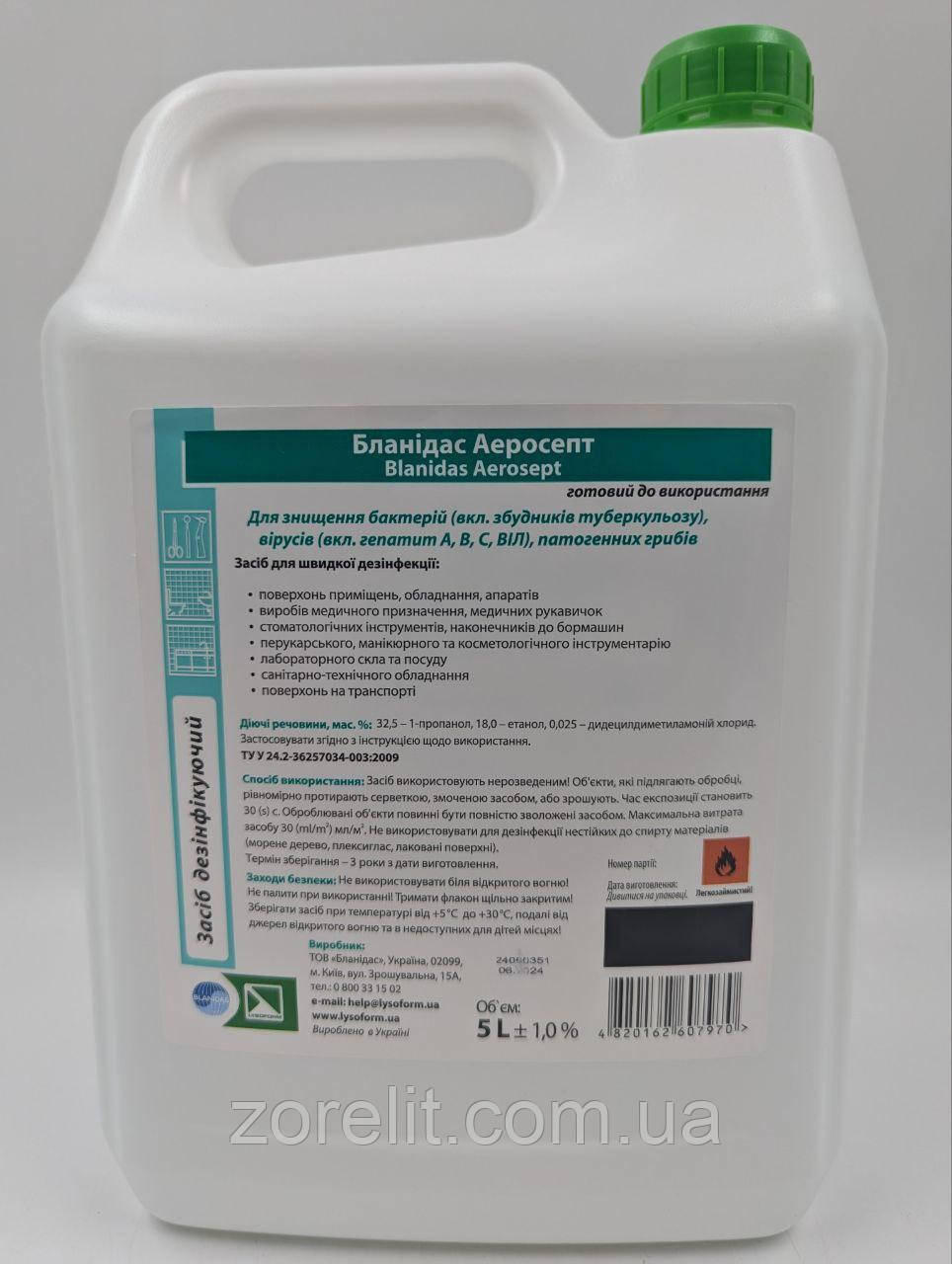Бланідас Аеросепт, 5 л, фото 1