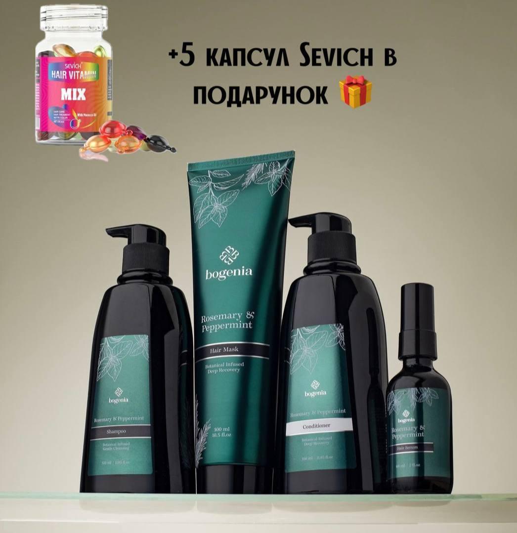Набір для волосся з розмарином та м'ятою (4 в 1) Bogenia (+ 5 капсул в подарунок), фото 1