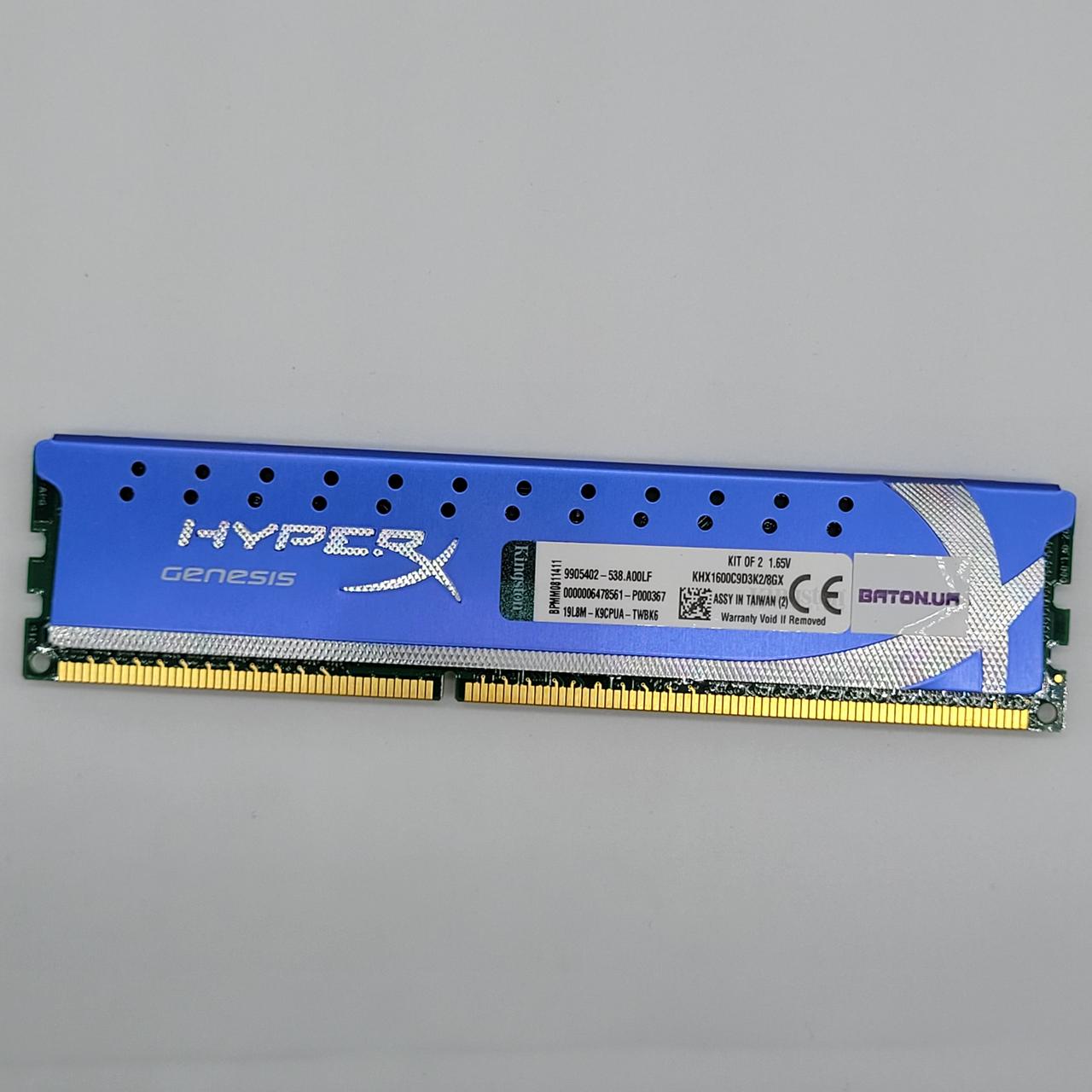 Ігрова оперативна пам'ять Kingston HyperX Genesis DDR3 4Gb 1600MHz 12800U 1R8 CL9 (KHX1600C9D3K2/8GX) Б/У