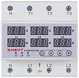 Реле контролю напруги та струму трифазне 63А з індикацією e.control.v16 E.NEXT, фото 3