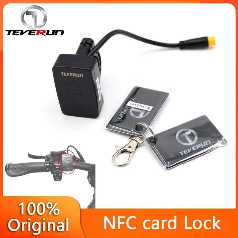 Блок NFC для самокатів Teverun