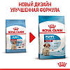 Royal Canin Medium Puppy для цуценят середніх порід віком з 2 до 12 місяців,1кг, фото 3