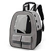 Рюкзак-переноска для котів та собак 41х32х19 CosmoPet CP-36 Gray, фото 4