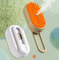 Парова щітка масажер спрей 3 в 1 для вичісування собак та кішок з паровим розпилювачем з ручкою