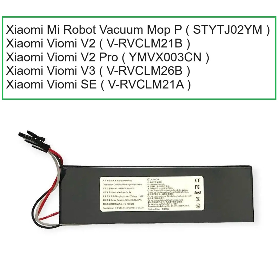 Акумулятор, батарея для робота-пилососа Xiaomi Mop P STYTJ02YM, SKV4110GL, Viomi V2, V2 Pro, V3, SE оригінал