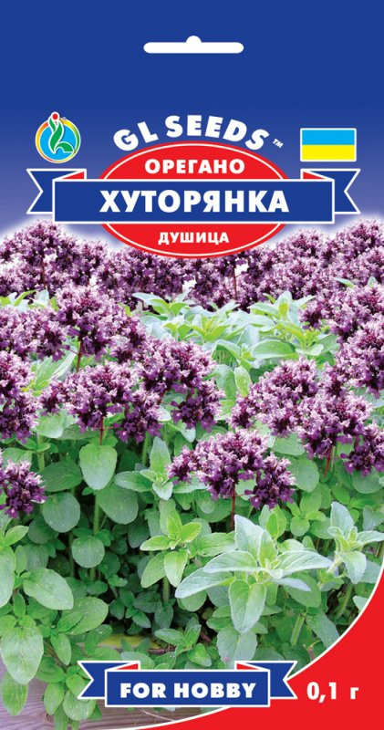 Насіння Орегано Хуторянка (0,1 г) ТМ GL SEEDS For Hobby, фото 1