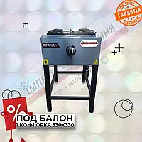 Плита газова настільна 1 конфоркова Görkem SGO 10 (конфорка 330х330) Туреччина