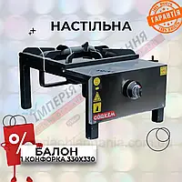 Плита газова настільна 1 конфоркова Görkem SGO 10
